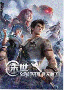 漫威电影宇宙第一阶段时间线示意